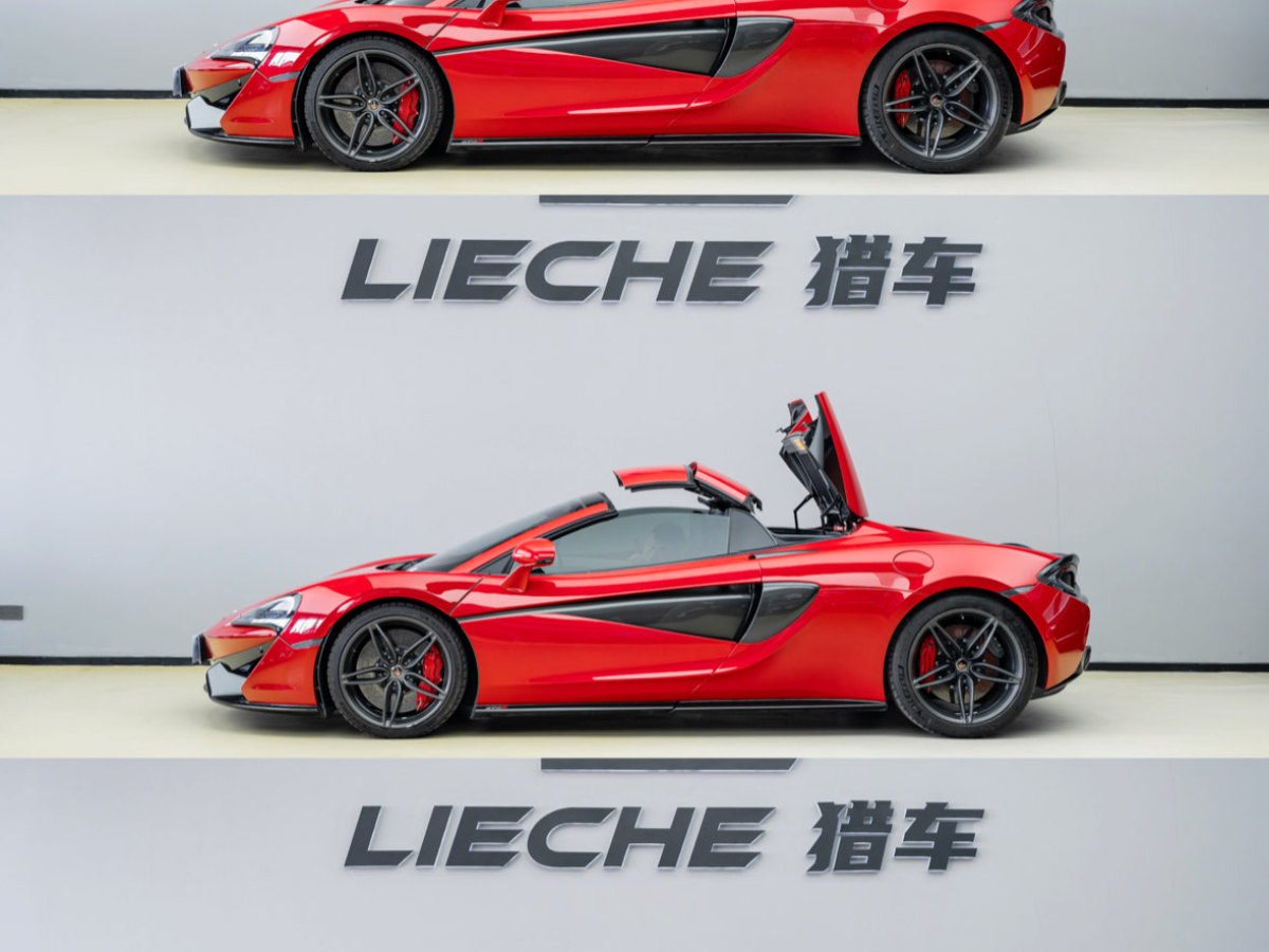 2019年6月邁凱倫 570  2019款 570S 3.8T Spider