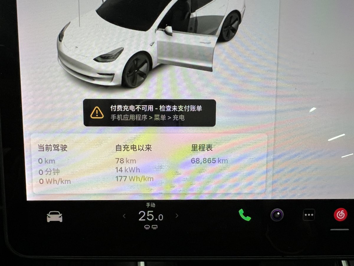 特斯拉 Model 3  2019款 標(biāo)準(zhǔn)續(xù)航后驅(qū)升級版圖片