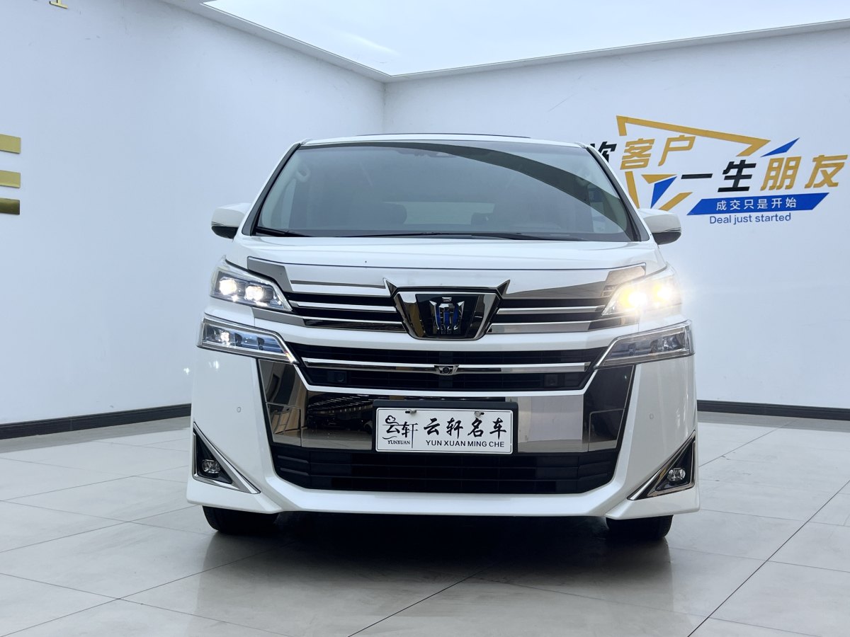 豐田 威爾法  2021款 皇冠 雙擎 2.5L HV尊貴版圖片