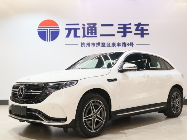 奔驰 奔驰EQC  2020款 EQC 400 4MATIC