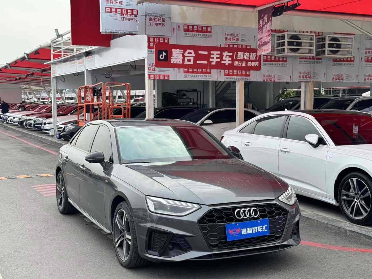 奧迪 奧迪A4L  2023款 40 TFSI 豪華動感型圖片