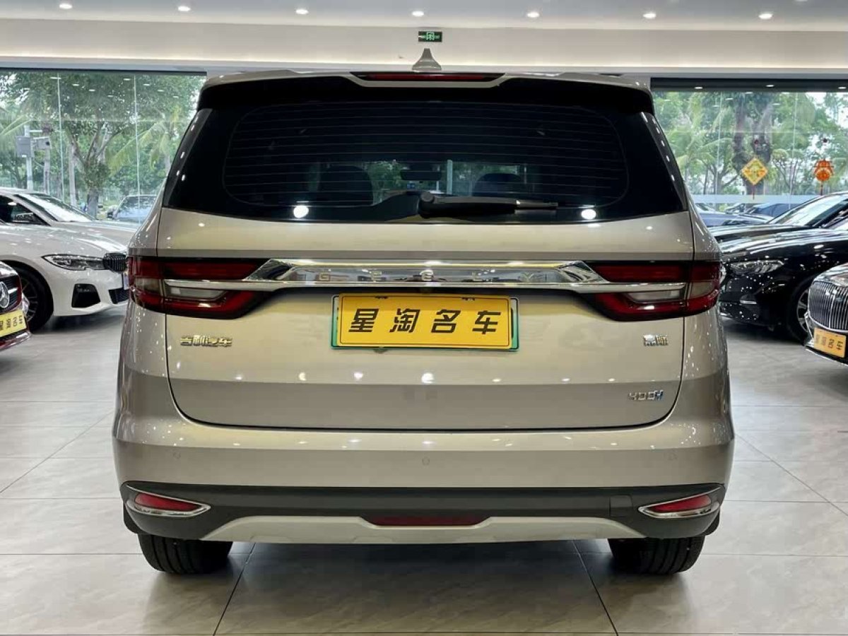 吉利 嘉際新能源  2021款 ePro 1.5TD PHEV 耀享型圖片