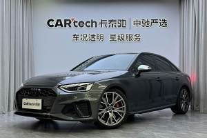 奥迪S4 奥迪 S4 3.0TFSI