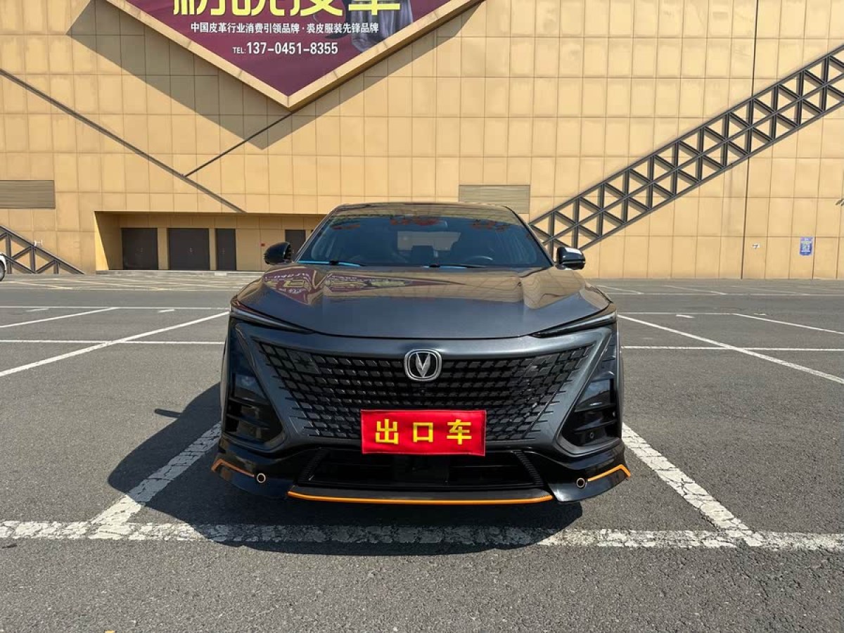 長安 UNI-T  2022款 1.5T 運(yùn)動版 尊貴型圖片