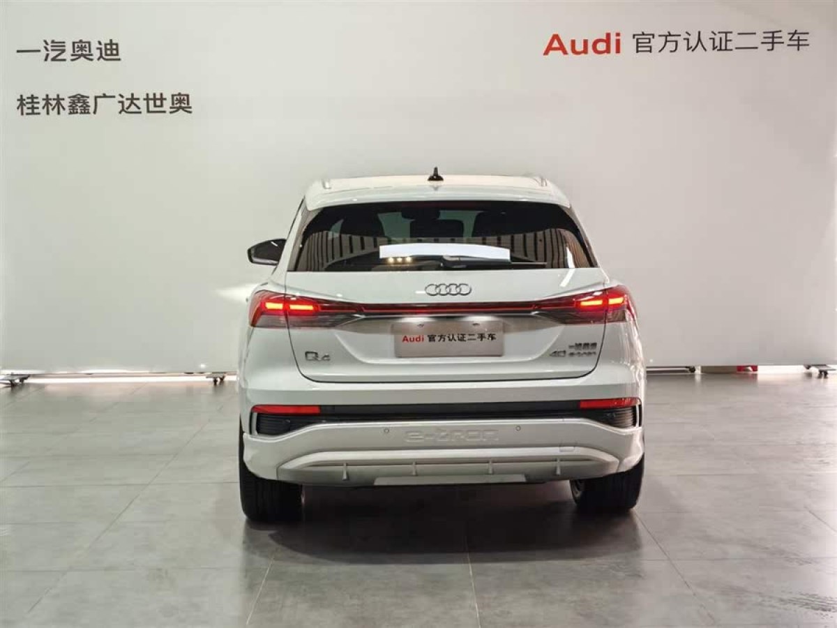 奧迪 奧迪Q4 e-tron  2024款 40 e-tron 創(chuàng)行版圖片