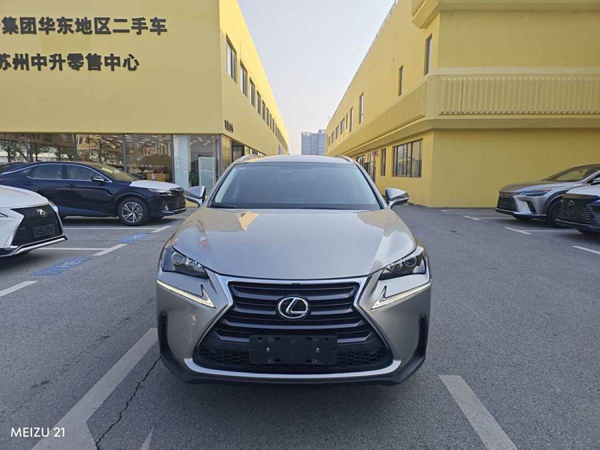 雷克薩斯 NX  2015款 200t 全驅(qū) 鋒尚版圖片