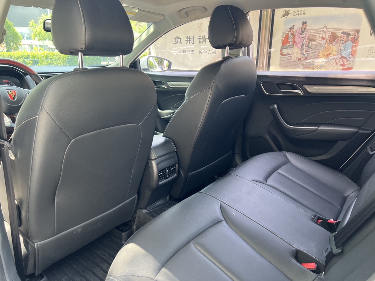 榮威 i6  2020款 PLUS 1.6L CVT 4G互聯(lián)榮耀全息版圖片