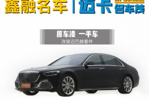 奔馳S級(jí) 奔馳 改款 S 450 L 4MATIC