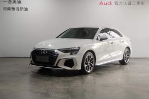 奧迪A3 奧迪 A3L Limousine 35 TFSI 進(jìn)取運(yùn)動(dòng)型