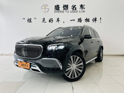 2021年6月 奔馳 邁巴赫GLS GLS 480 4MATIC圖片