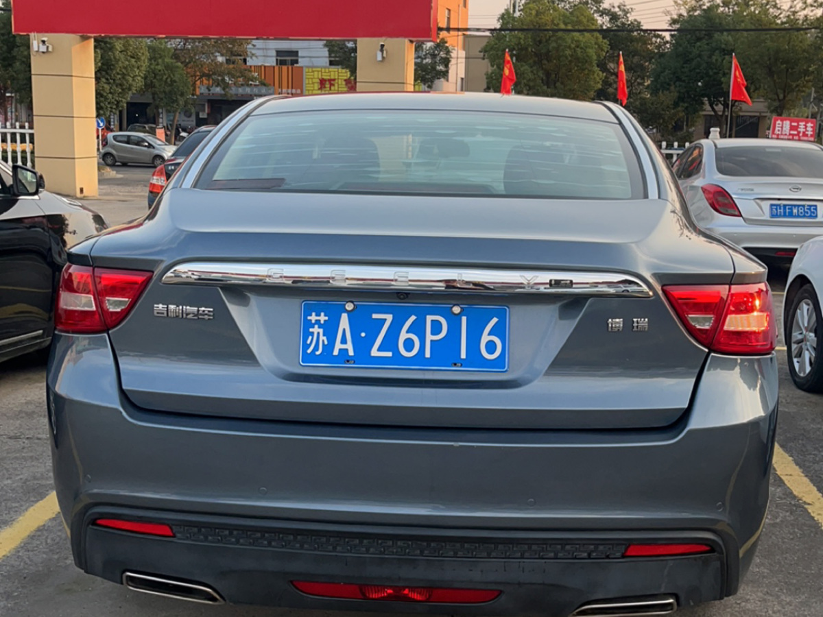 吉利 博瑞  2016款 1.8T 尊雅型圖片