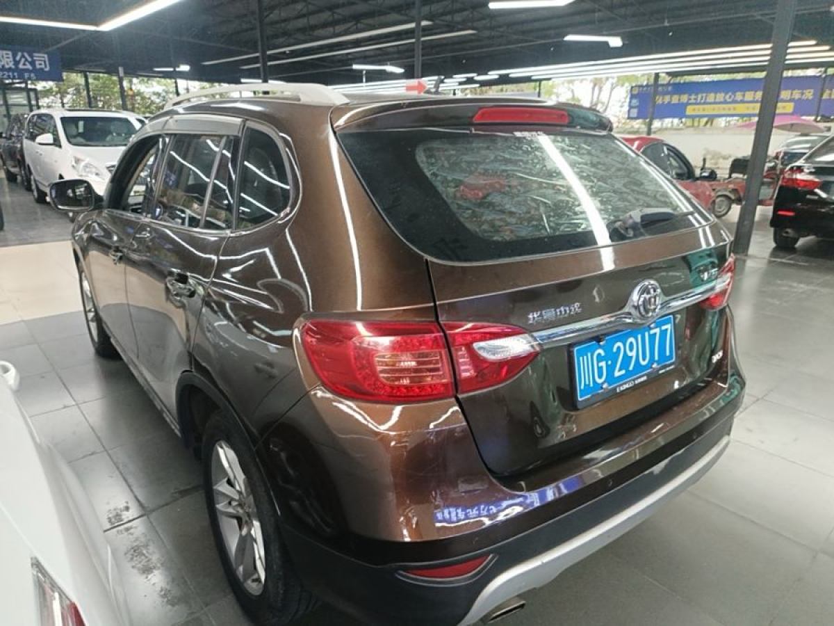 中華 V5  2012款 1.5T 自動(dòng)兩驅(qū)運(yùn)動(dòng)型圖片