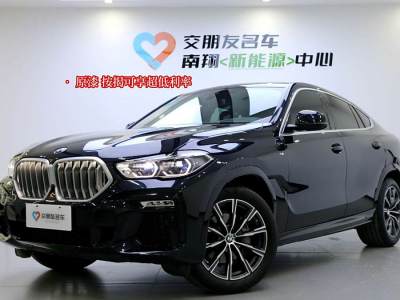 2020年10月 寶馬 寶馬X6(進(jìn)口) xDrive40i M運(yùn)動(dòng)套裝圖片