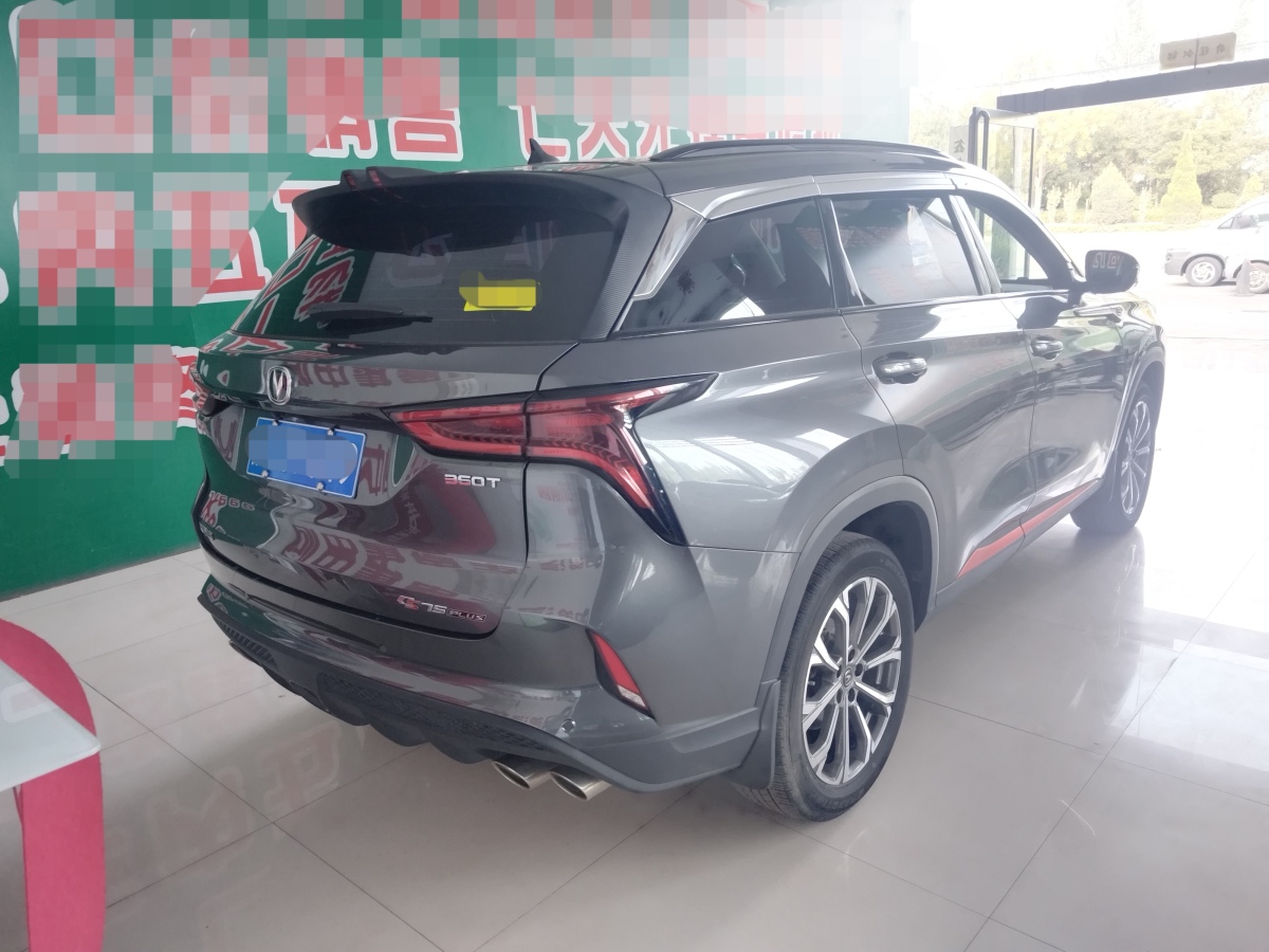 2020年10月長(zhǎng)安 CS75 PLUS  2021款 2.0T 自動(dòng)領(lǐng)航型