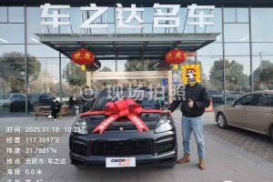 Cayenne 保時(shí)捷 Cayenne 3.0T