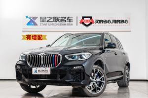 2021年3月寶馬 寶馬X5  xDrive40i 尊享型 M運(yùn)動套裝