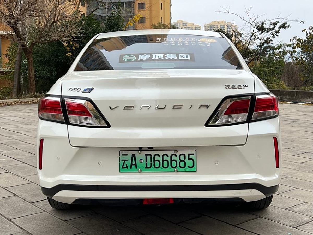 啟辰 D60EV  2020款 標(biāo)準(zhǔn)續(xù)航舒適版圖片