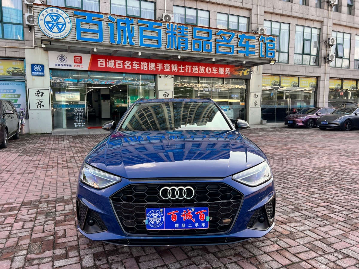 奧迪 奧迪A4  2023款 Avant 40 TFSI 時尚動感型圖片