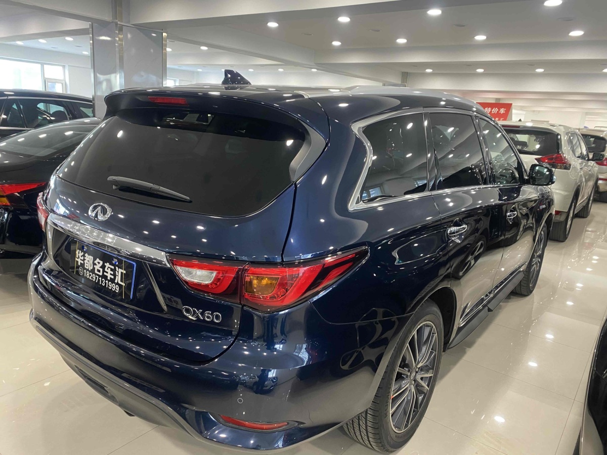 2021年7月英菲尼迪 QX60  2020款 2.5 S/C Hybrid 兩驅(qū)卓越版 國VI