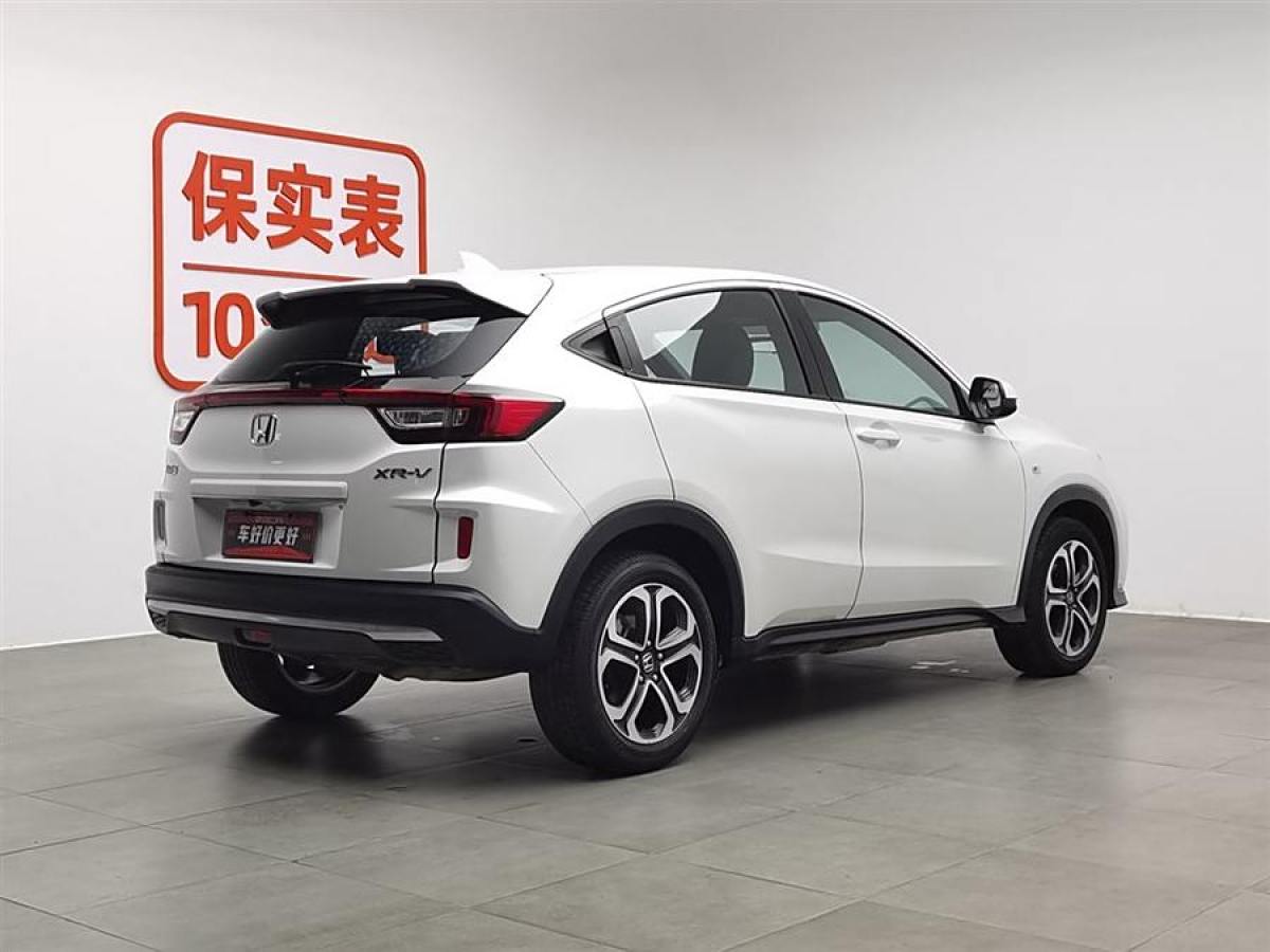 本田 XR-V  2021款 1.5L CVT經(jīng)典版圖片