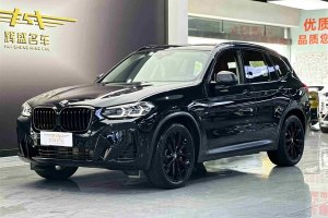 寶馬X3 寶馬 xDrive30i 領(lǐng)先型 M曜夜套裝