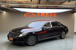 迈巴赫S级 奔驰 S 400 4MATIC