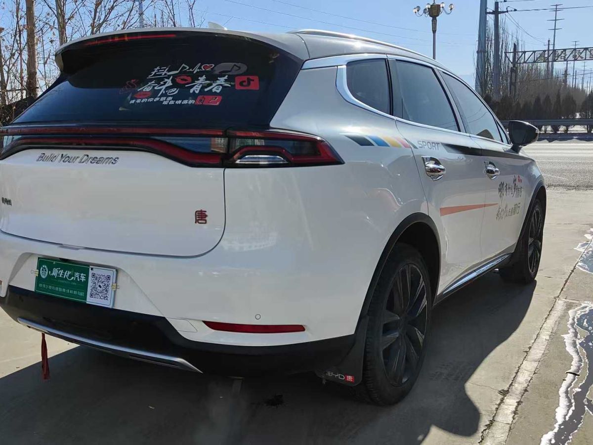 比亞迪 唐  2018款 2.0T 自動(dòng)智聯(lián)尊榮型 5座圖片