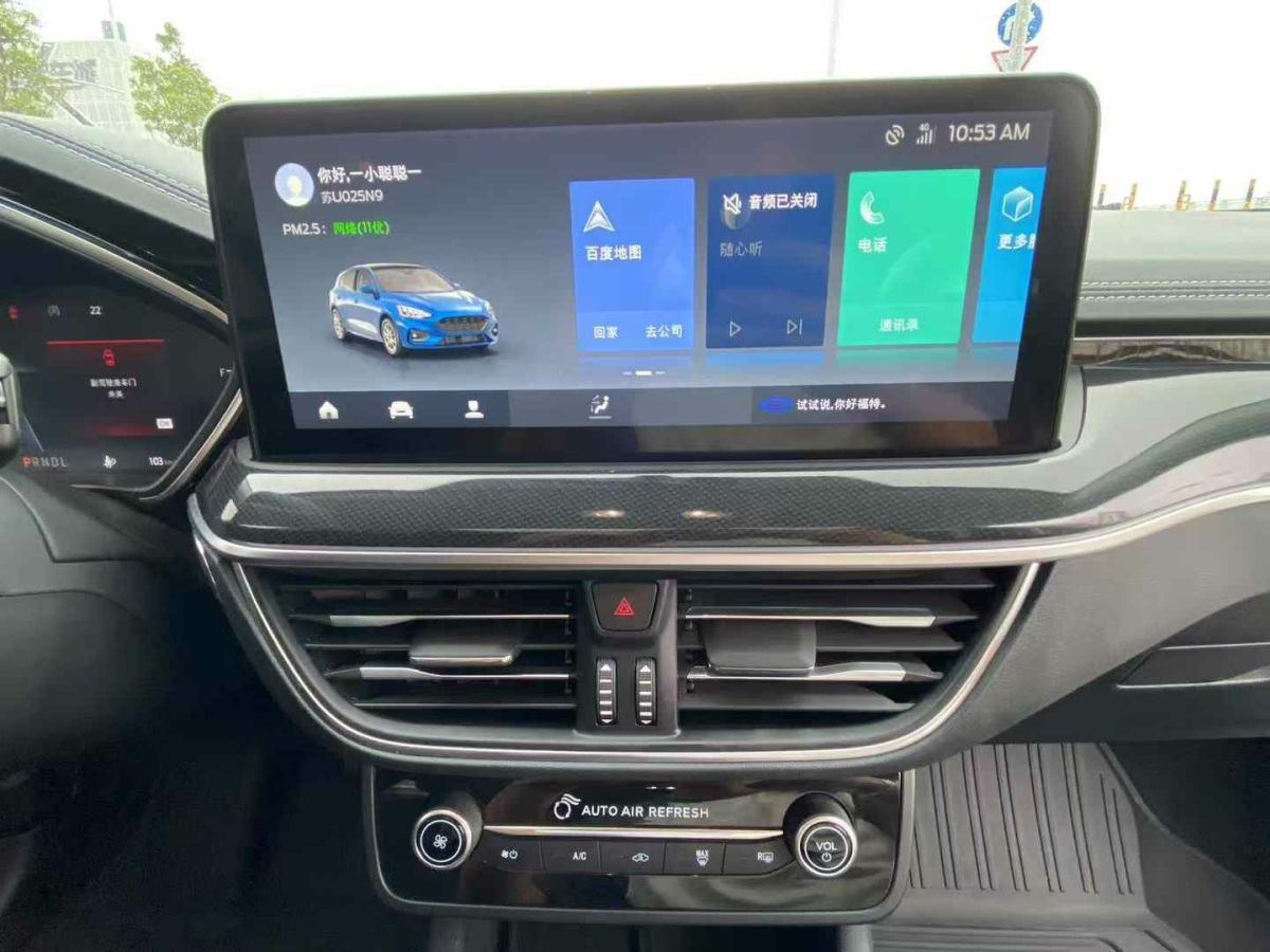福特 ?？怂? 2021款 三廂 1.5L 手動鋒躍型圖片