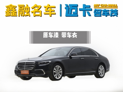 2022年4月 奔馳 奔馳S級(jí)(進(jìn)口) S 400 L 商務(wù)型圖片