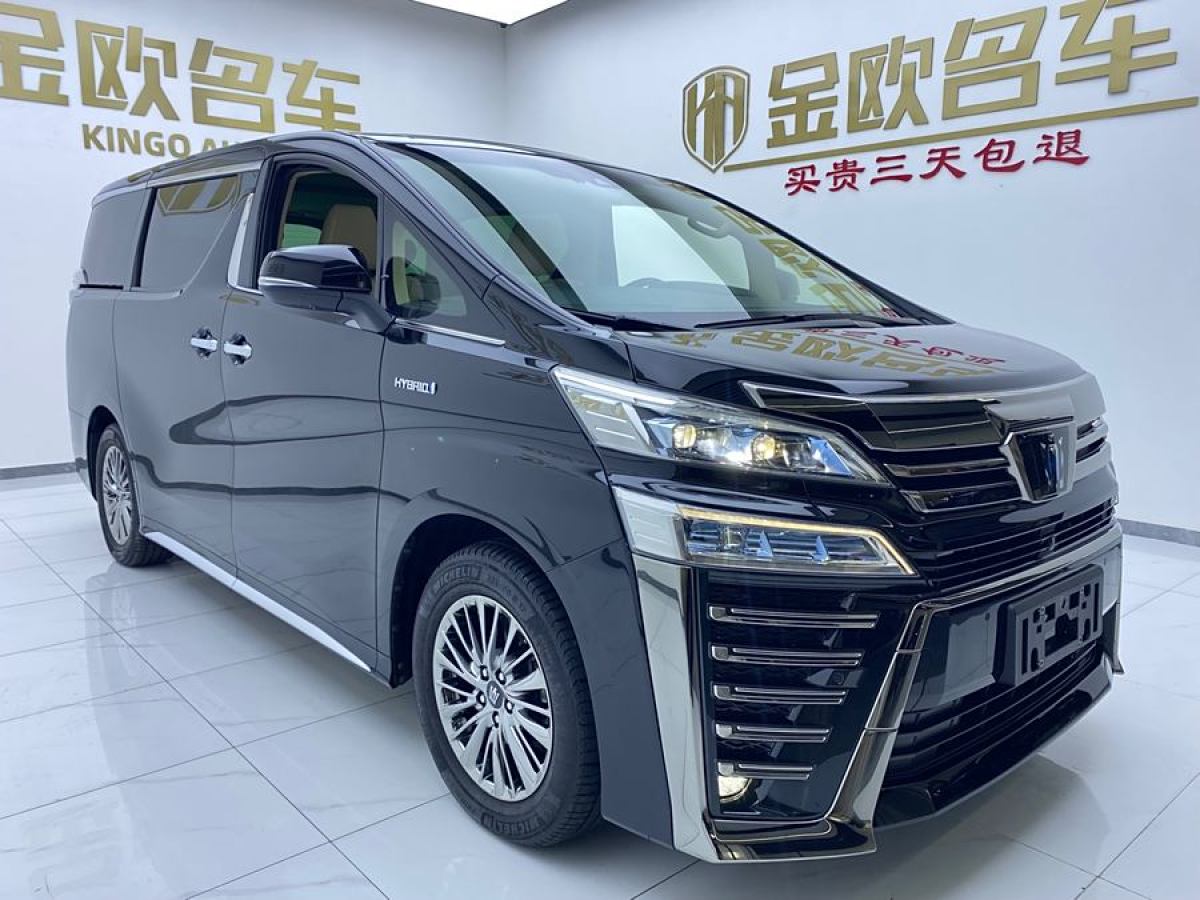 豐田 威爾法  2021款 皇冠 雙擎 2.5L HV至尊版圖片