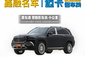 奔馳GLS 奔馳 GLS 450 4MATIC 時(shí)尚型