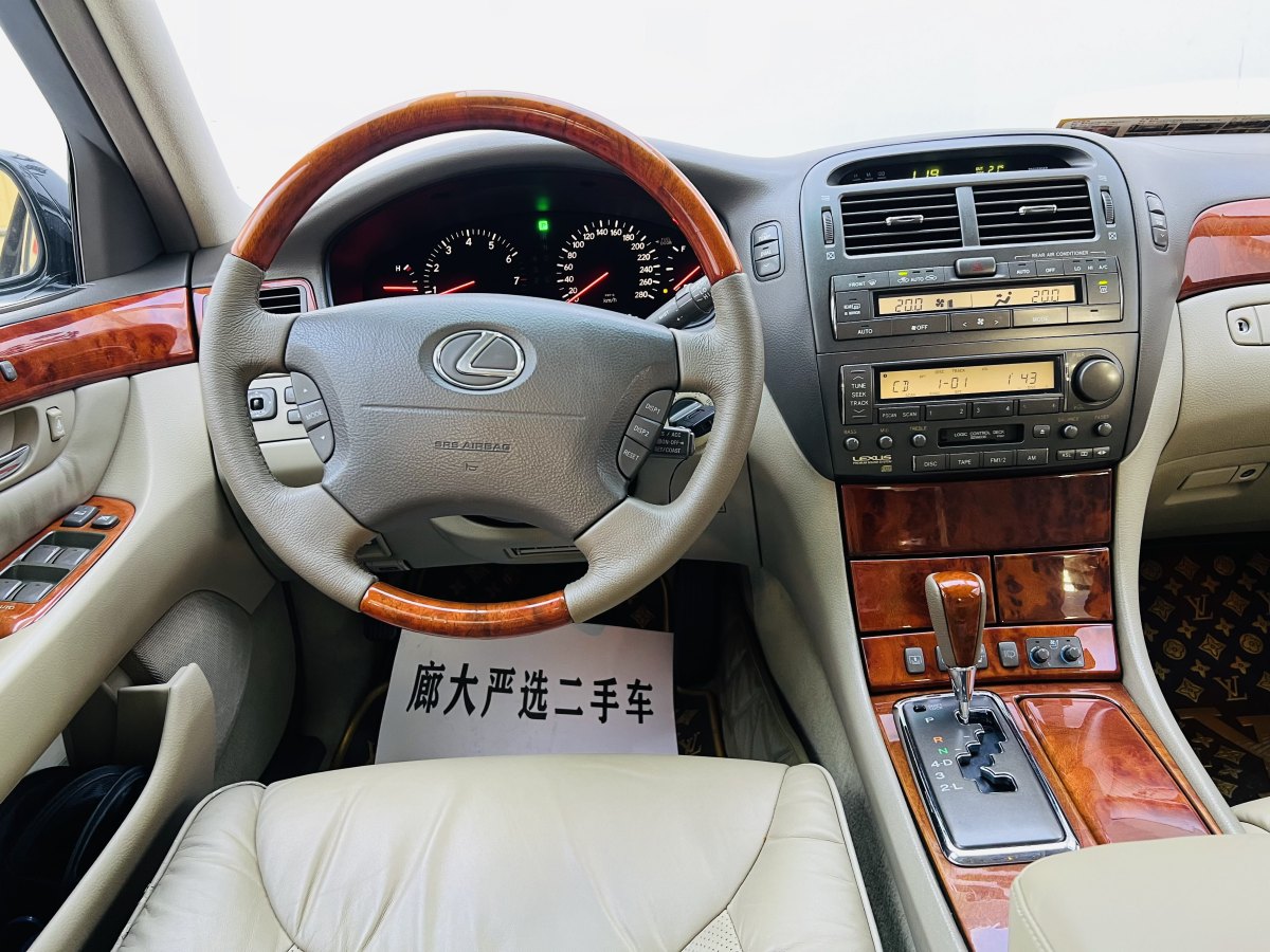 2002年10月雷克薩斯 LS  2001款 LS430 4.3