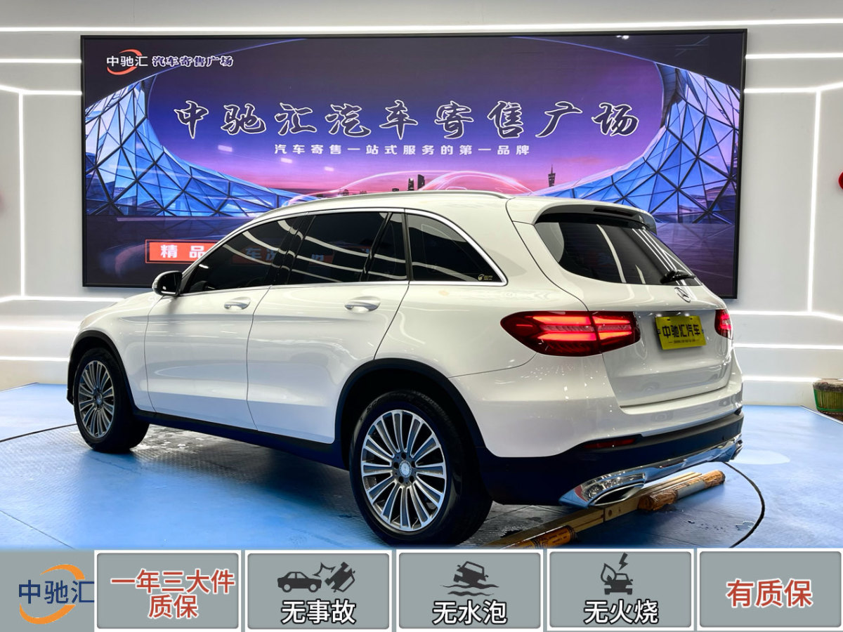 奔馳 奔馳GLC  2016款 GLC 260 4MATIC 動感型圖片