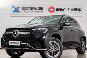奔馳GLE 奔馳 GLE 450 4MATIC 時(shí)尚型