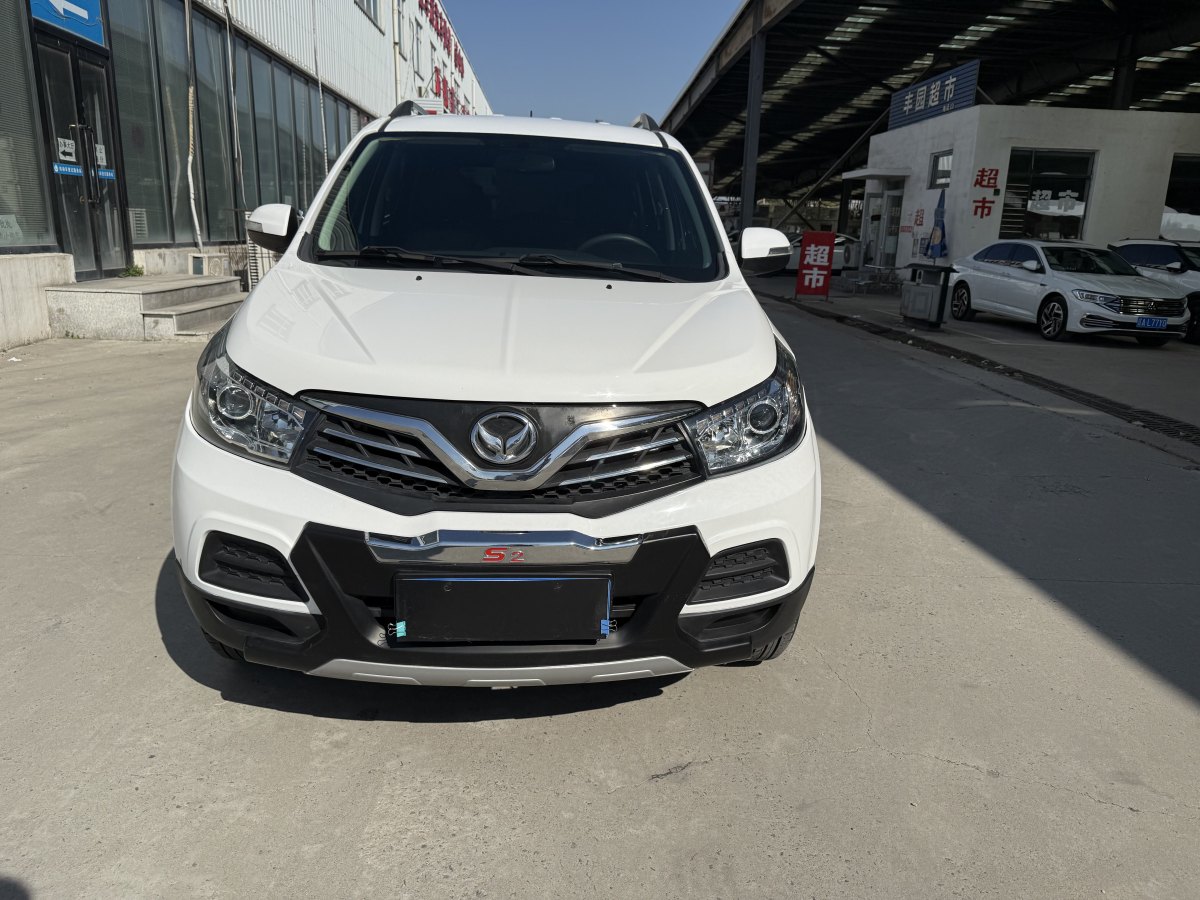 北汽幻速 S2  2015款 1.5L 手动基本型 国V图片