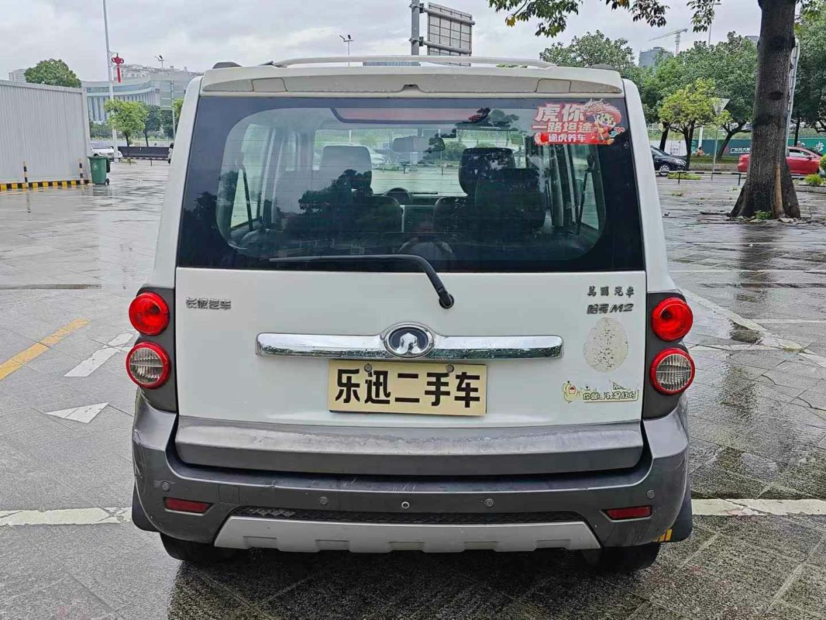 長城 M2  2013款 1.5L 手動導(dǎo)航版圖片