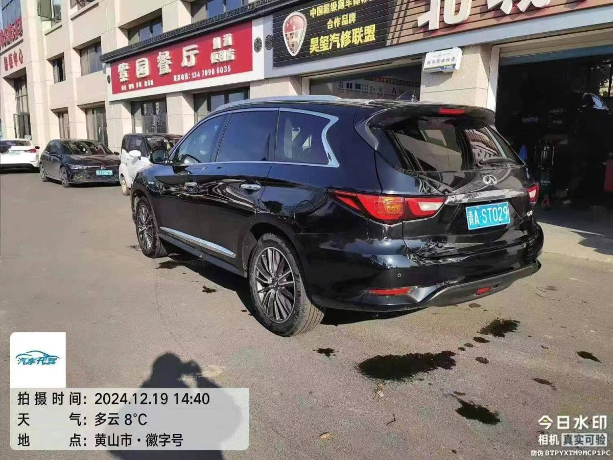 英菲尼迪 QX60 圖片