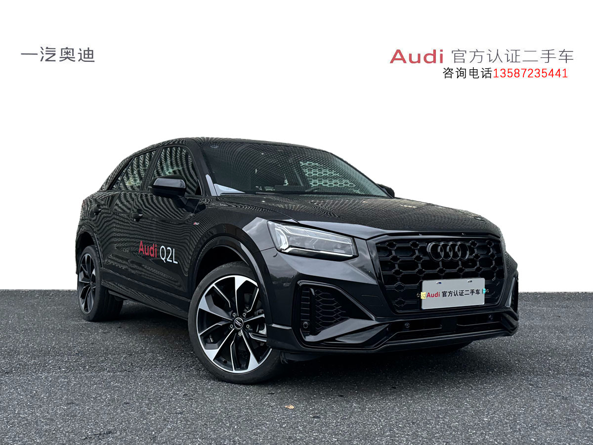 奧迪 奧迪Q2L  2023款 35 TFSI 豪華動(dòng)感型圖片