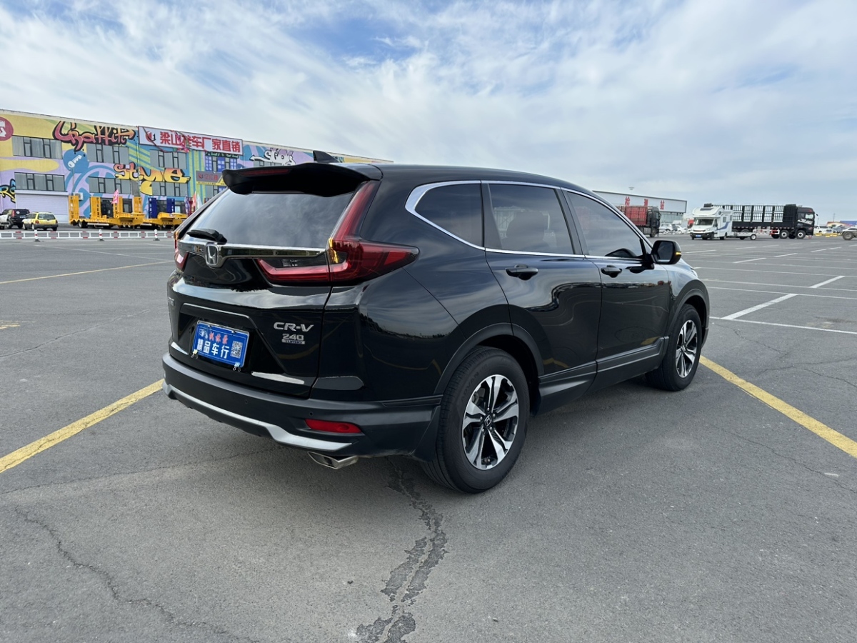 2020年7月本田 CR-V  2017款 240TURBO CVT兩驅(qū)都市版