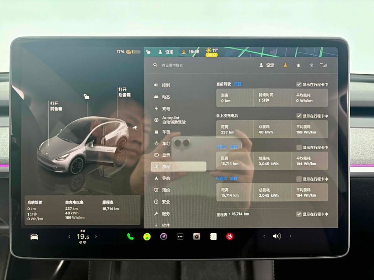 特斯拉 Model 3  2021款 改款 Performance高性能全輪驅(qū)動(dòng)版圖片