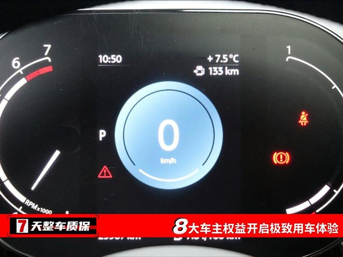 MINI MINI  2023款 1.5T ONE 五門版圖片