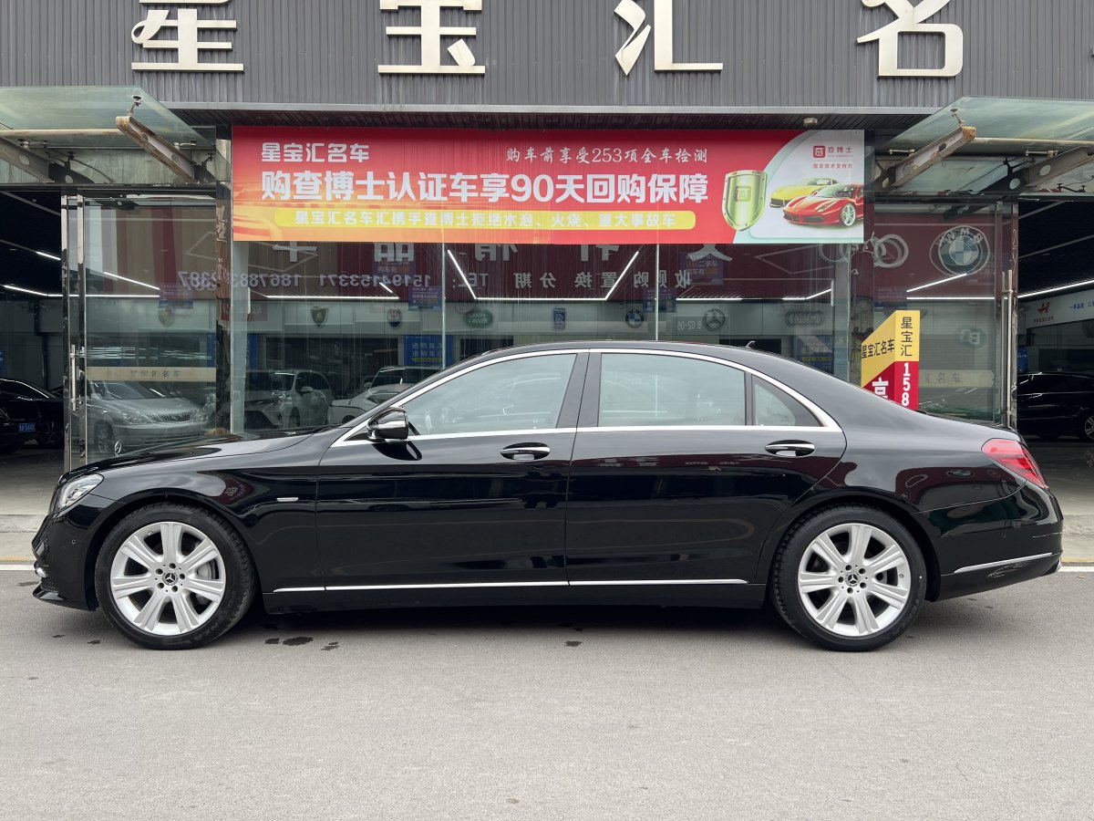 奔馳 奔馳S級(jí)  2019款 S 350 L 尊貴型 臻藏版圖片