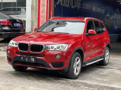 2015年1月 寶馬 寶馬X3(進口) xDrive20i 領(lǐng)先型圖片