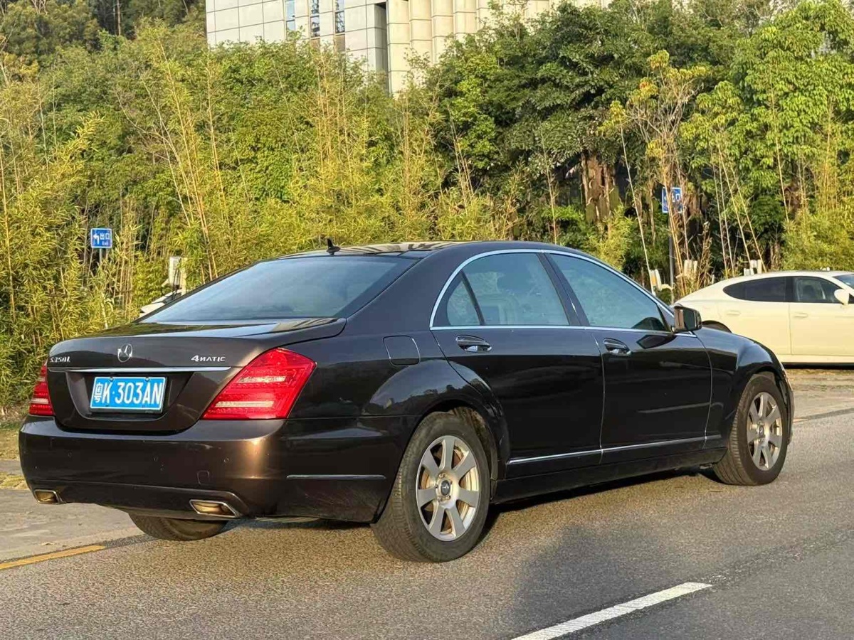 奔驰 奔驰S级  2010款 S 300 L 商务型图片