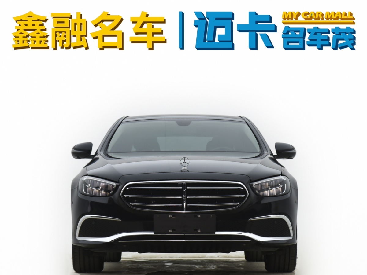 奔馳 奔馳E級(jí)新能源  2023款 E 350 e L 插電式混合動(dòng)力轎車(chē)圖片