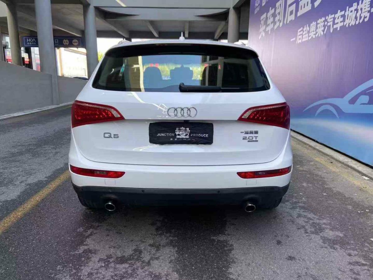 奧迪 奧迪Q5  2012款 2.0TFSI hybrid圖片