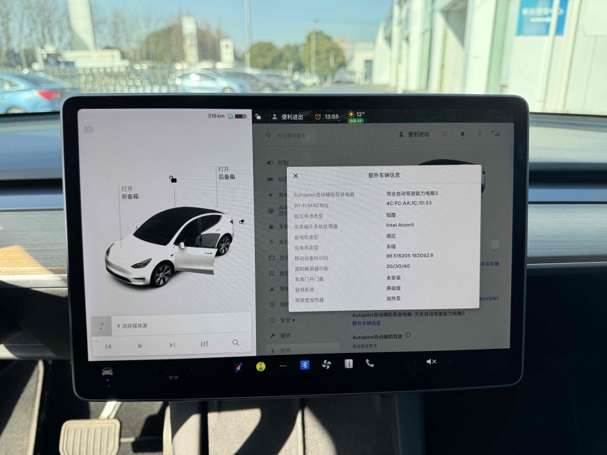 特斯拉 Model Y  2021款 長(zhǎng)續(xù)航全輪驅(qū)動(dòng)版 3D7圖片