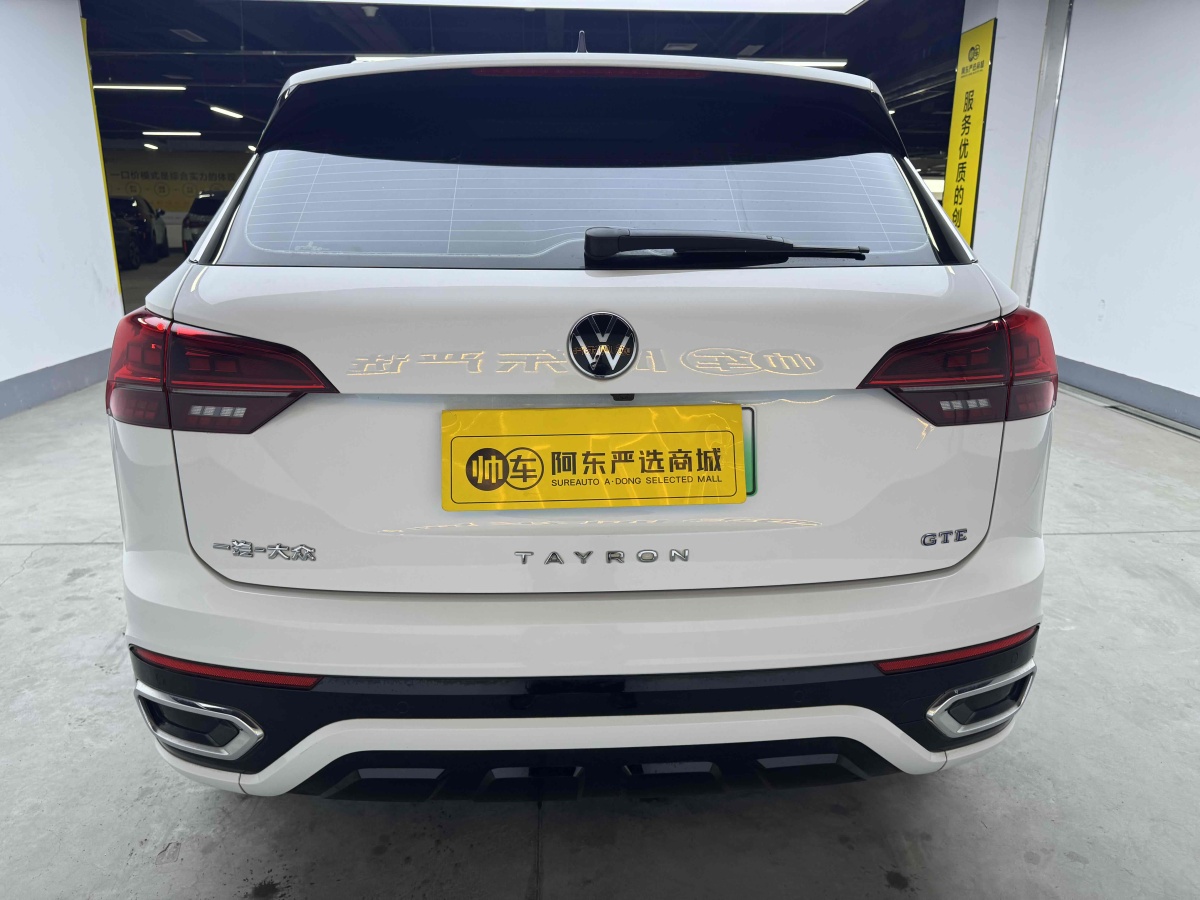 大眾 探岳GTE  2022款 1.4T 豪華型圖片