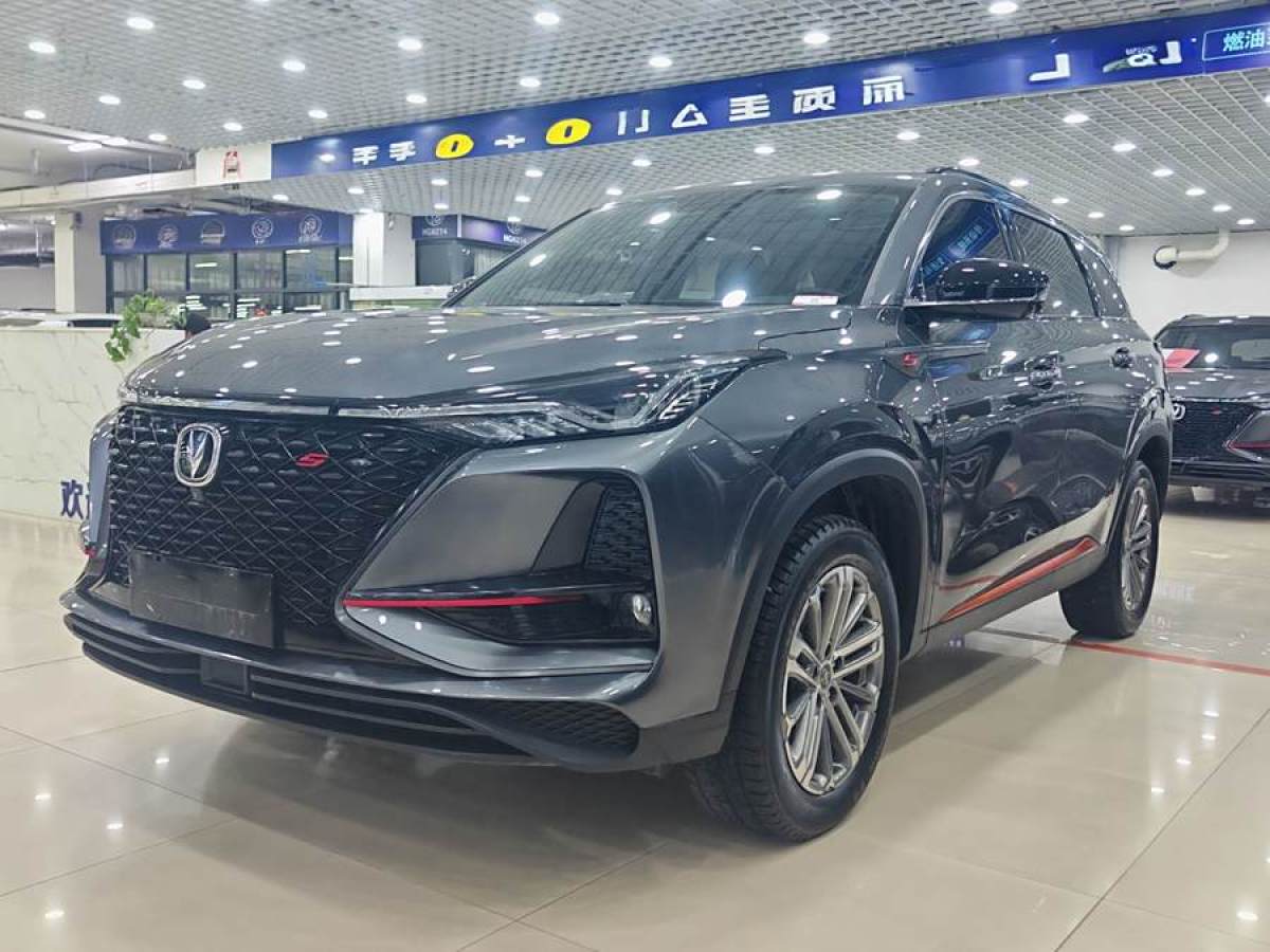 2021年5月長(zhǎng)安 CS75 PLUS  2021款 1.5T 自動(dòng)豪華型