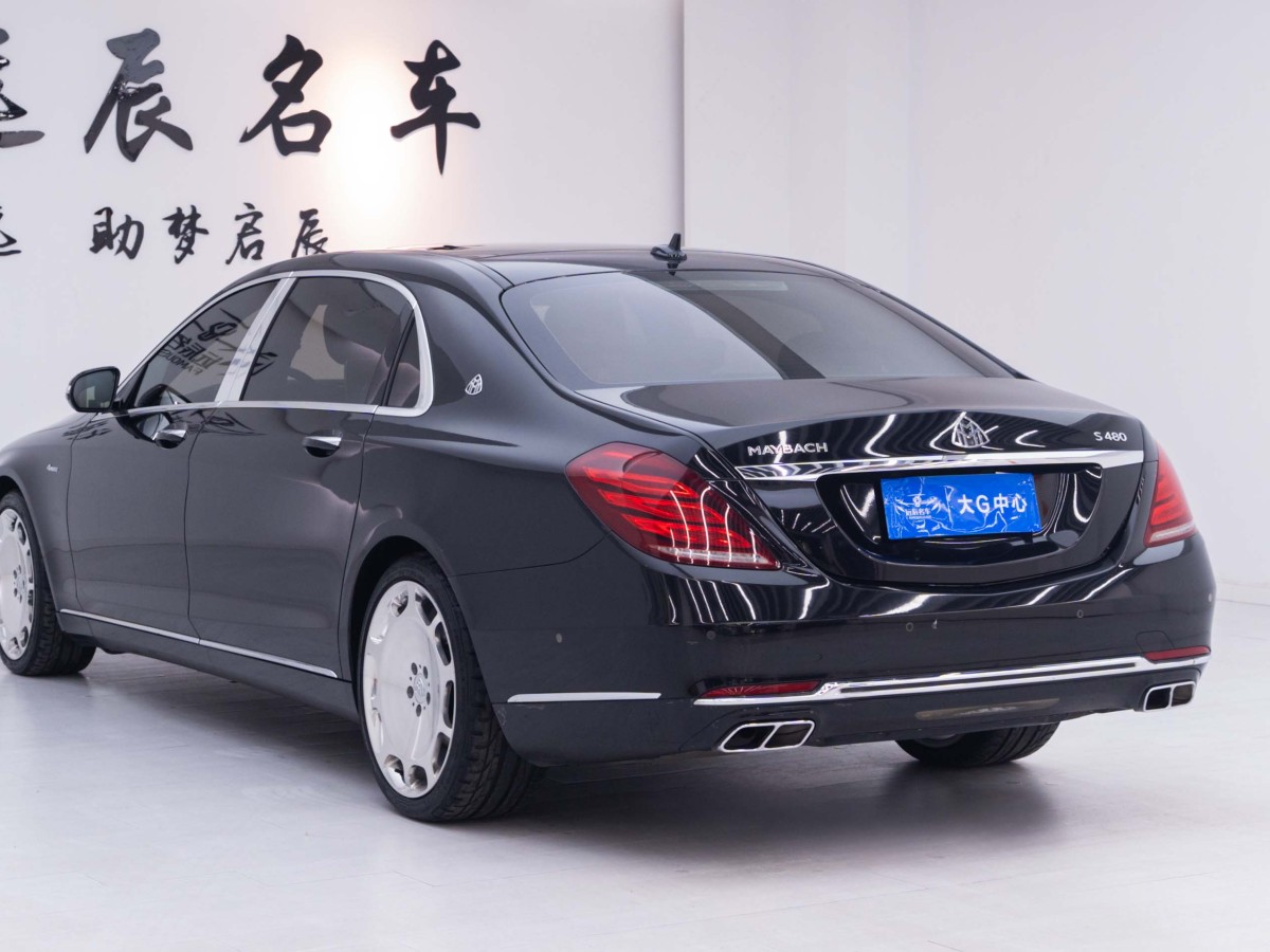 2015年11月奔馳 邁巴赫S級(jí)  2015款 S 400 4MATIC